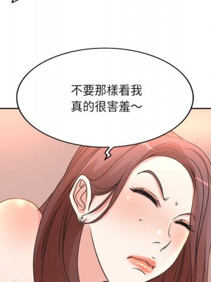 教授的課後輔導 1-27話 完_001_028