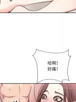 教授的課後輔導 1-27話 完_001_031