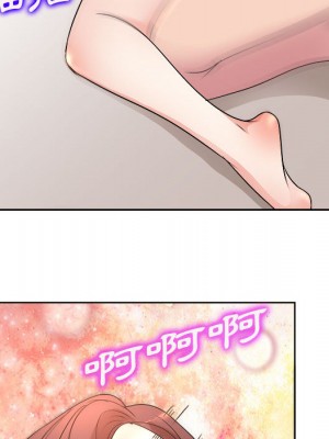 教授的課後輔導 1-27話 完_001_034