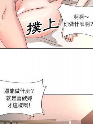 教授的課後輔導 1-27話 完_001_060