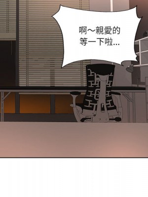 教授的課後輔導 1-27話 完_001_061