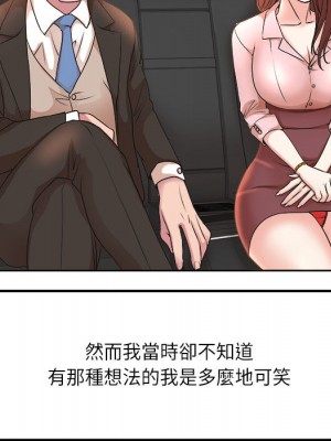 教授的課後輔導 1-27話 完_001_069
