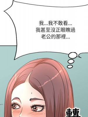 教授的課後輔導 1-27話 完_001_085