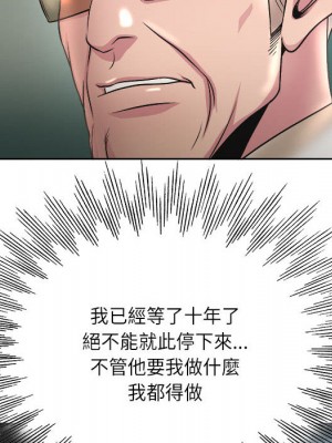 教授的課後輔導 1-27話 完_001_088