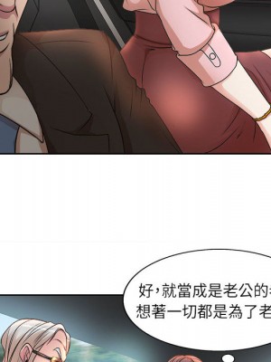 教授的課後輔導 1-27話 完_001_090