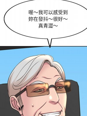 教授的課後輔導 1-27話 完_001_092
