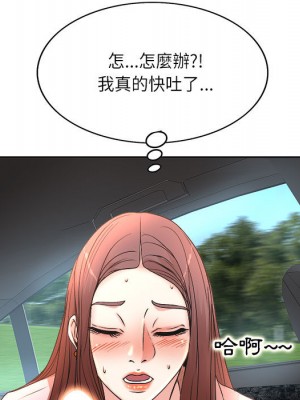 教授的課後輔導 1-27話 完_001_095