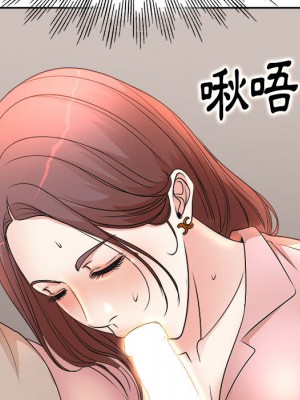 教授的課後輔導 1-27話 完_001_101