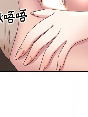 教授的課後輔導 1-27話 完_001_102
