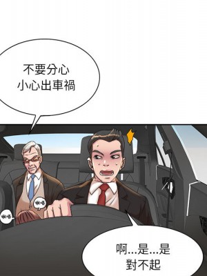 教授的課後輔導 1-27話 完_001_122