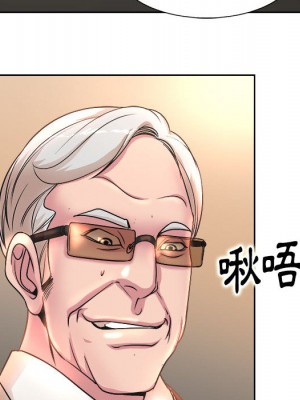 教授的課後輔導 1-27話 完_001_123