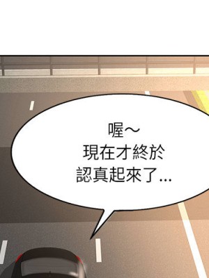 教授的課後輔導 1-27話 完_002_000