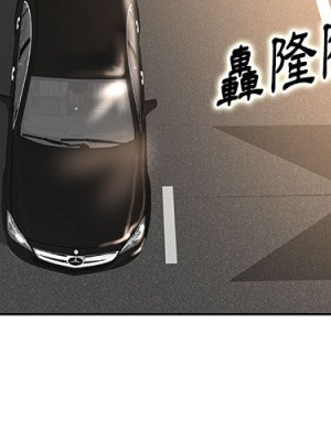 教授的課後輔導 1-27話 完_002_001