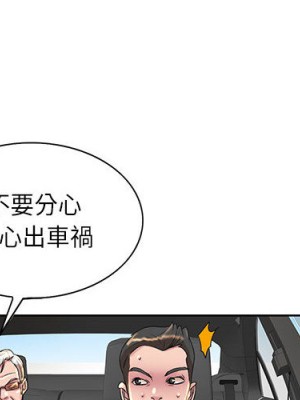 教授的課後輔導 1-27話 完_002_003