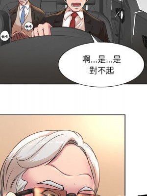 教授的課後輔導 1-27話 完_002_004