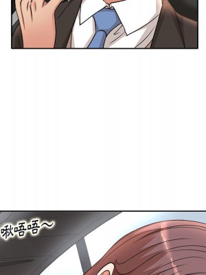 教授的課後輔導 1-27話 完_002_012