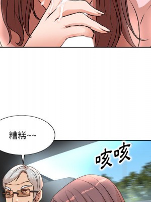 教授的課後輔導 1-27話 完_002_015