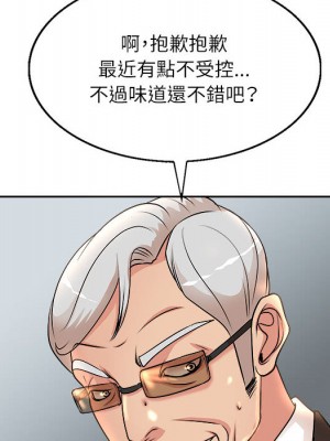 教授的課後輔導 1-27話 完_002_017