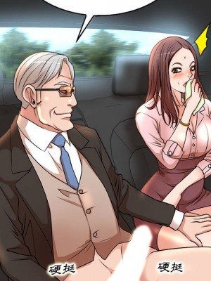 教授的課後輔導 1-27話 完_002_021