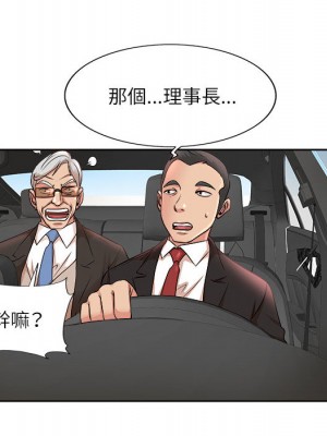 教授的課後輔導 1-27話 完_002_024