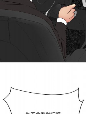 教授的課後輔導 1-27話 完_002_026