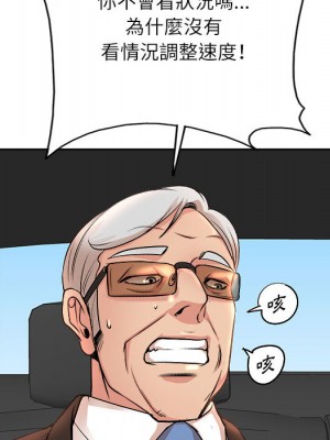 教授的課後輔導 1-27話 完_002_027