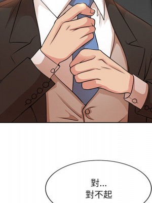 教授的課後輔導 1-27話 完_002_028