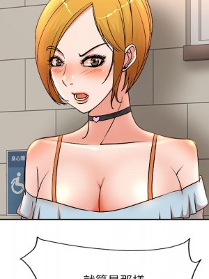教授的課後輔導 1-27話 完_002_066