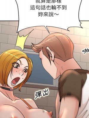 教授的課後輔導 1-27話 完_002_067