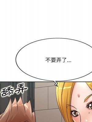 教授的課後輔導 1-27話 完_002_069