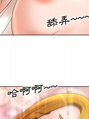 教授的課後輔導 1-27話 完_002_072