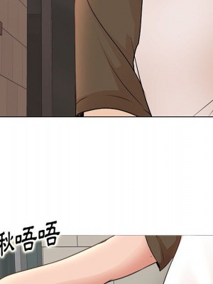 教授的課後輔導 1-27話 完_003_007