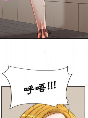 教授的課後輔導 1-27話 完_003_029