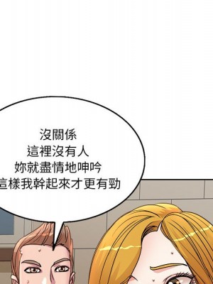 教授的課後輔導 1-27話 完_003_031