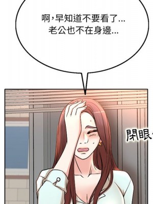 教授的課後輔導 1-27話 完_003_052