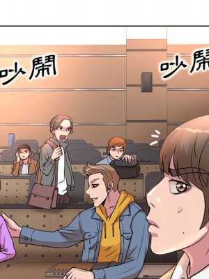 教授的課後輔導 1-27話 完_003_078