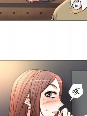 教授的課後輔導 1-27話 完_003_079