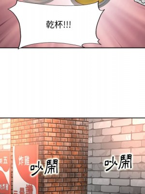 教授的課後輔導 1-27話 完_003_095