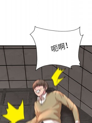 教授的課後輔導 1-27話 完_004_074