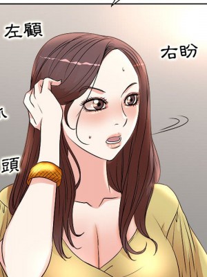 教授的課後輔導 1-27話 完_005_053