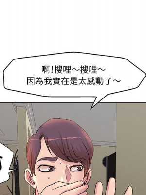 教授的課後輔導 1-27話 完_006_060