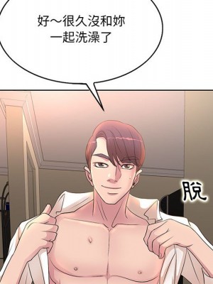 教授的課後輔導 1-27話 完_006_064