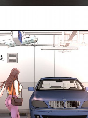 教授的課後輔導 1-27話 完_006_093