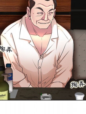 教授的課後輔導 1-27話 完_007_033