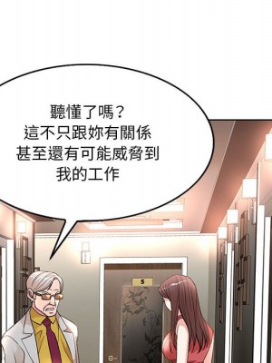 教授的課後輔導 1-27話 完_007_042