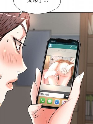 教授的課後輔導 1-27話 完_009_033