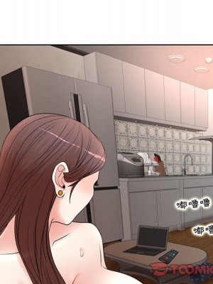 教授的課後輔導 1-27話 完_011_055