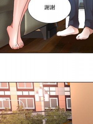 教授的課後輔導 1-27話 完_013_075