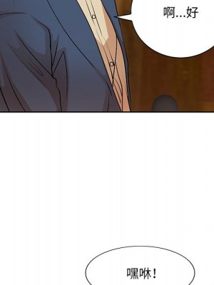 教授的課後輔導 1-27話 完_014_015