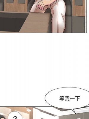 教授的課後輔導 1-27話 完_016_032